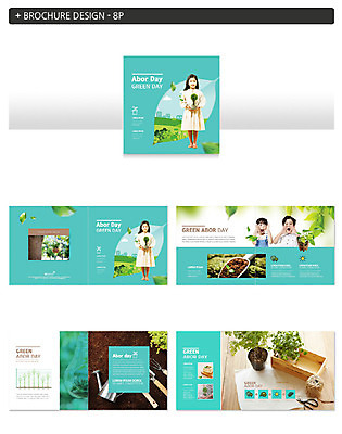 전신 템플릿 여자 남자 ZIP 화분 어린이 잎 나뭇잎 서기 들기 사람 팜플렛 초원 여러명 상반신 새싹 흙 외침 물뿌리개 한국인 모종삽 식목일 에코 내추럴 민트색 원예용품 인디자인 INDD 그린슈머 이미지템플릿 식물 기념일 컬러 생활용품 다수 모션 동양인 환경 소리 삽 파일형식