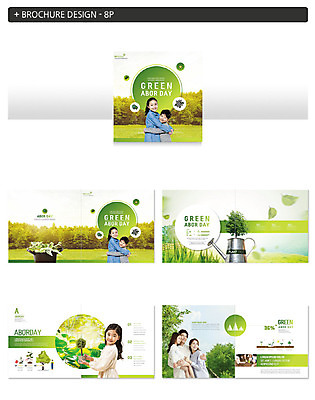 나무 템플릿 여자 남자 ZIP 화분 어린이 가족 안기 나뭇잎 남매 사람 팜플렛 잔디 여러명 상반신 성인 초록색 30대 봄 물뿌리개 한국인 숲 식목일 에코 내추럴 인디자인 INDD 그린슈머 이미지템플릿 식물 계절 기념일 컬러 다수 잎 관계 모션 동양인 장년 환경 파일형식