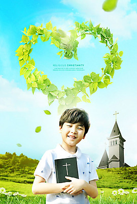 PSD 편집이미지 남자 기독교 종교 어린이 잎 나뭇잎 한명 사람 잔디 초원 상반신 앞모습 10대 파란색 교회 성경 한국인 하트 즐거움 풀기 소년한명만 이미지편집 모양 식물 1 감정 뷰포인트 컬러 종교용품 종교건축 모션 청소년 동양인 건물 남자한명만 소년만 파일형식