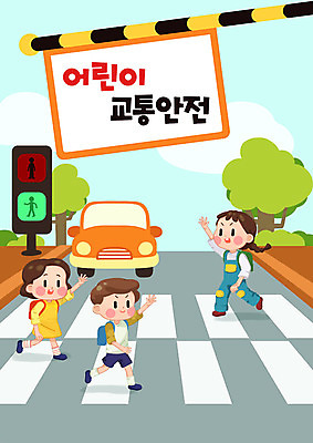 전신 PSD 학생 여자 남자 초등학생 어린이 일러스트 자동차 책가방 사람 세명 손들기 횡단보도 신호등 즐거움 예방 교통안전 안전사고 안전교육 건너기 사고예방 스쿨존 천진난만 국내일러스트 교육 감정 육상교통 컨셉 가방 모션 안전 보행로 사건 파일형식