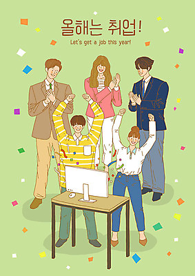 전신 PSD 여자 남자 일러스트 사람 여러명 성인 모니터 파이팅 희망 기쁨 만세 구직 직장인 박수 책상 합격 긍정 취업준비생 구인구직 국내일러스트 직업 감정 가구 다수 컨셉 모션 손짓 컴퓨터 구인 파일형식