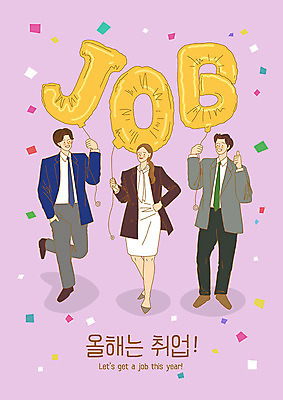 전신 PSD 여자 남자 일러스트 사람 정장 성인 세명 파이팅 희망 구직 직장인 긍정 취업준비생 풍선 일자리 오피스룩 구인구직 국내일러스트 직업 옷 감정 컨셉 비즈니스 모션 구인 파일형식