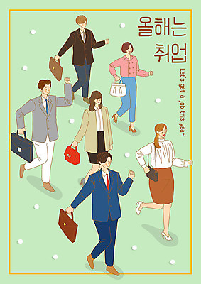 전신 PSD 여자 남자 서류가방 일러스트 미소 사람 정장 여러명 성인 걷기 기쁨 구직 직장인 출근 취업준비생 오피스룩 구인구직 국내일러스트 직업 옷 감정 다수 컨셉 가방 비즈니스 모션 표정 출퇴근 구인 파일형식