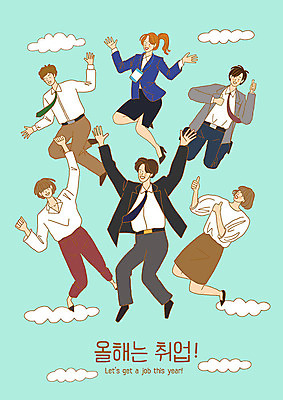 전신 PSD 구름 여자 남자 일러스트 하늘 사람 정장 여러명 성인 점프 기쁨 만세 구직 직장인 즐거움 취업준비생 오피스룩 구인구직 국내일러스트 자연요소 직업 옷 감정 다수 컨셉 비즈니스 모션 구인 파일형식