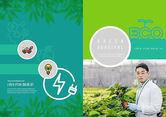 PSD 외국인 템플릿 표지디자인 북디자인 출판디자인 표지 남자 화분 리플렛 북커버 전구 나뭇잎 실험 한명 들기 사람 동양인 팜플렛 상반신 20대 성인 초록색 새싹 플러그 전기에너지 연구원 에코 생태계 에너지절약 보안경 전기자동차 성인남자한명만 필환경 그린슈머 이미지템플릿 식물 직업 1 컬러 잎 모션 자동차 인종 청년 환경 에너지 절약 안전장비 친환경 남자한명만 성인남자만 파일형식