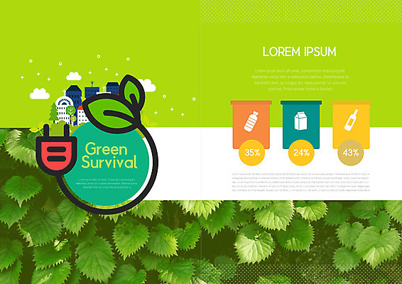 PSD 템플릿 표지디자인 북디자인 출판디자인 내지 리플렛 북커버 유리병 나뭇잎 주택 팜플렛 사람없음 건물 초록색 재활용 플러그 전기에너지 생태계 에너지절약 페트병 필환경 이미지템플릿 건축물 컬러 잎 병_용기 에너지 절약 친환경 병_담는 파일형식