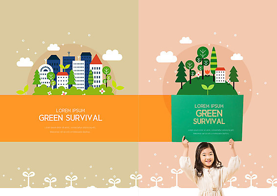 PSD 나무 템플릿 표지디자인 북디자인 배너 출판디자인 여자 표지 어린이 리플렛 북커버 주택 한명 들기 사람 빌딩 팜플렛 상반신 건물 초록색 새싹 주황색 한국인 생태계 에너지절약 소녀한명만 필환경 이미지템플릿 식물 1 건축물 컬러 모션 동양인 에너지 절약 친환경 여자한명만 소녀만 파일형식