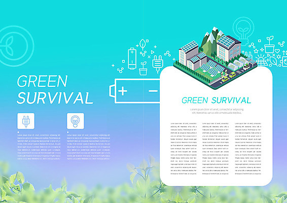 PSD 템플릿 표지디자인 북디자인 출판디자인 내지 리플렛 북커버 전구 나뭇잎 주택 팜플렛 사람없음 건물 파란색 새싹 플러그 전기에너지 건전지 생태계 에너지절약 태양에너지 집열판 필환경 이미지템플릿 식물 건축물 컬러 잎 에너지 절약 그린에너지 친환경 파일형식