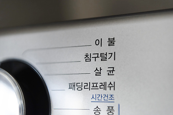 포토 JPG 가사 버튼 실내 근접촬영 사람없음 깨끗함 청결 빨래 세탁기 기능 드럼세탁기 세탁용품 국내포토 뷰포인트 생활용품 컨셉 내부 가전제품 위생 파일형식