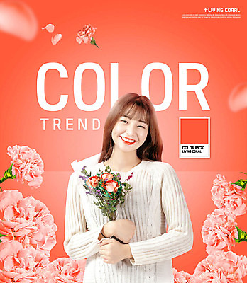 PSD 편집이미지 여자 꽃잎 꽃 컬러 꽃다발 한명 미소 들기 사람 상반신 20대 성인 앞모습 유행 한국인 카네이션 성인여자한명만 리빙코랄 이미지편집 식물 1 뷰포인트 모션 표정 동양인 청년 여자한명만 성인여자만 파일형식 트랜드컬러 코랄