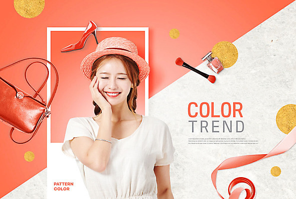 PSD 편집이미지 모자 여자 리본 구두 컬러 한명 미소 사람 상반신 20대 성인 앞모습 쇼핑 유행 눈감음 한국인 핸드백 금색 향수 메이크업브러쉬 성인여자한명만 리빙코랄 이미지편집 1 잡화 뷰포인트 신발 가방 모션 표정 동양인 청년 화장품 붓 여자한명만 성인여자만 파일형식 트랜드컬러 코랄