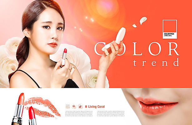 PSD 편집이미지 응시 여자 꽃잎 꽃 얼굴 컬러 사람 상반신 20대 성인 두명 옆모습 신체부위 뷰티 유행 화장품 한국인 립스틱 입술 입술모양 파우더팩트 의료성형뷰티 리빙코랄 이미지편집 모양 식물 시선 뷰포인트 동양인 청년 파일형식 트랜드컬러 코랄