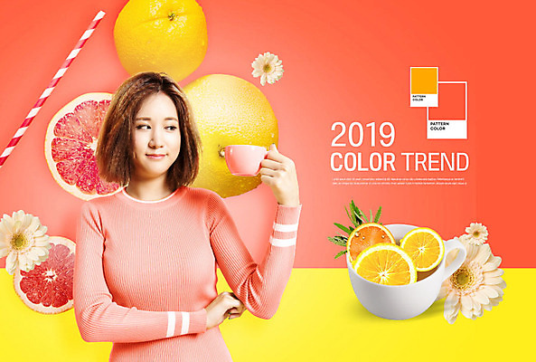 PSD 편집이미지 응시 여자 꽃 컬러 빨대 한명 미소 들기 사람 상반신 20대 성인 앞모습 컵 유행 한국인 레몬 자몽 성인여자한명만 리빙코랄 이미지편집 식물 1 식기 시선 뷰포인트 과일 모션 표정 동양인 청년 여자한명만 성인여자만 파일형식 트랜드컬러 코랄