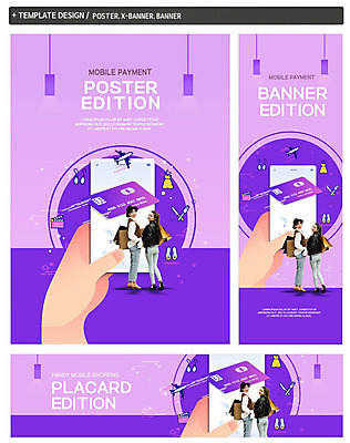 전신 PSD 템플릿 손 배너 배너템플릿 여자 가로배너 ZIP 포스터 세로배너 여행 모바일 비행기 미소 들기 사람 상반신 20대 성인 두명 신체부위 30대 스마트폰 쇼핑 쇼핑백 보라색 봄 거래 한국인 현수막 신용카드 뒤돌아보기 스마트 영화 즐거움 모바일쇼핑 외식 편리함 핀테크 성인여자만 배너세트 계절 감정 컬러 컨셉 가방 항공교통 모션 문화예술 대중교통 표정 동양인 청년 가로 세로 장년 금융 핸드폰 스마트기기 세트 온라인쇼핑 여자만 성인만 파일형식