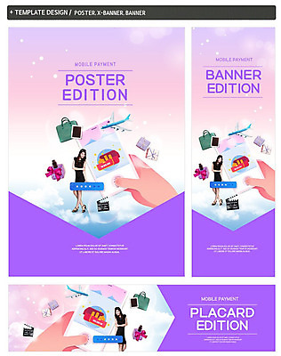 전신 PSD 서양인 외국인 템플릿 손 배너 배너템플릿 여자 가로배너 ZIP 포스터 세로배너 여행 가방 모바일 비행기 선물 한명 사람 상반신 20대 성인 신체부위 스마트폰 쇼핑 태블릿 보라색 거래 현수막 스마트 영화 향수 결제 모바일쇼핑 편리함 핀테크 배너세트 1 잡화 컬러 컨셉 항공교통 문화예술 대중교통 인종 청년 가로 세로 금융 전자제품 핸드폰 스마트기기 세트 화장품 온라인쇼핑 파일형식
