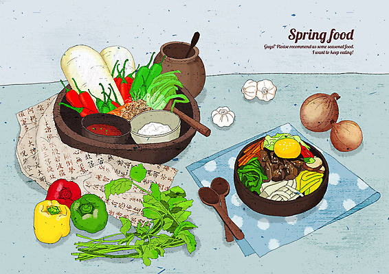 PSD 음식 채소 일러스트 고추 양파 파프리카 마늘 요리 사람없음 파란색 하이앵글 숟가락 봄 항아리 양념 신문 맛 무 비빔밥 소금 상큼 미나리 싱그러움 국내일러스트 계절 한식 뷰포인트 컬러 컨셉 뿌리채소 수저 간행물 도자기 뉴스 파일형식