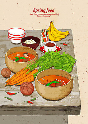 PSD 그릇 음식 일러스트 고추 밥 양파 바나나 요리 사람없음 하이앵글 봄 당근 양념 밥그릇 매운탕 국내일러스트 식기 계절 뷰포인트 채소 과일 뿌리채소 탕 파일형식