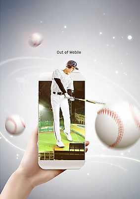 전신 PSD 편집이미지 손 남자 스포츠 모바일 한명 사람 20대 성인 앞모습 신체부위 스마트폰 야구 한국인 야구방망이 잡기 스마트 야구공 역동적 야구복 야구장 이미지편집 1 뷰포인트 컨셉 공 스포츠시설 모션 동양인 청년 핸드폰 스마트기기 운동복 구기 야구용품 파일형식