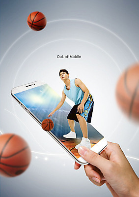 전신 PSD 편집이미지 손 남자 스포츠 모바일 농구 농구공 한명 사람 20대 성인 옆모습 신체부위 스마트폰 한국인 스마트 역동적 농구복 이미지편집 1 뷰포인트 컨셉 공 동양인 청년 핸드폰 스마트기기 운동복 구기 파일형식