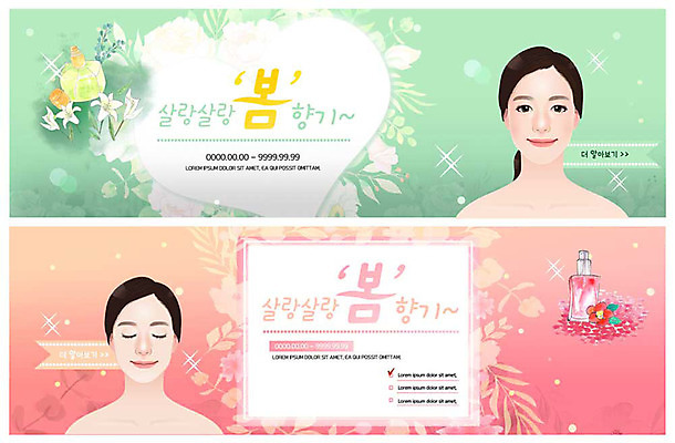 PSD 템플릿 배너 배너템플릿 여자 꽃 ZIP 분홍색 웹템플릿 잎 미소 사람 이벤트 상반신 성인 두명 초록색 쇼핑 세일 눈감음 봄 현수막 향수 봄향기 이벤트배너 할인혜택 웹배너 성인여자만 빅배너 식물 계절 컬러 모션 표정 화장품 여자만 성인만 파일형식 혜택