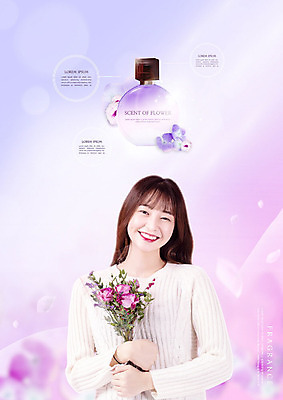 PSD 편집이미지 응시 여자 꽃잎 꽃다발 한명 미소 들기 사람 상반신 20대 성인 앞모습 뷰티 보라색 화장품 한국인 향수 향기 낙화 성인여자한명만 흩날리기 이미지편집 1 시선 꽃 뷰포인트 컬러 모션 표정 동양인 청년 냄새 여자한명만 성인여자만 파일형식