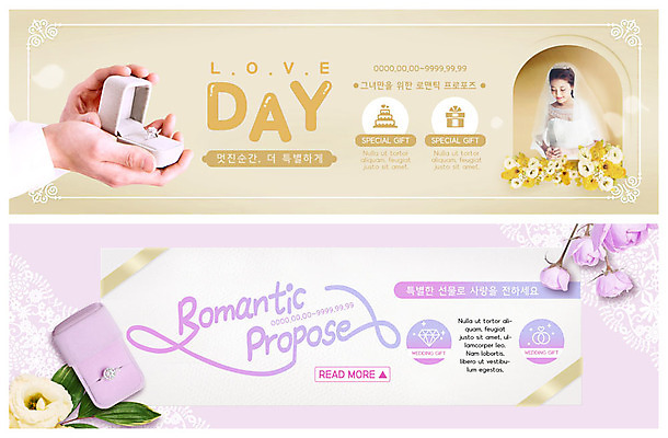 PSD 템플릿 배너 배너템플릿 여자 꽃 행복 ZIP 리본 신부 웨딩드레스 여러송이 웹템플릿 결혼 프로포즈 한명 사람 이벤트 상반신 20대 성인 신체부위 노란색 보라색 봄 로맨틱 한국인 양손 현수막 반지 결혼반지 이벤트배너 웹배너 빅배너 레이스천 식물 1 손 드레스 계절 감정 컬러 다수 컨셉 장신구 동양인 청년 직물 파일형식