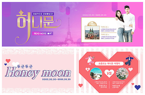 전신 PSD 템플릿 캐릭터 배너 부부 커플 배너템플릿 여자 남자 행복 유럽 ZIP 분홍색 웹템플릿 결혼 신혼부부 안기 사람 이벤트 여러명 상반신 성인 30대 보라색 봄 한국인 신혼여행 현수막 하트 에펠탑 유럽여행 신랑신부 이벤트배너 웹배너 빅배너 모양 계절 감정 나라 신부_웨딩 컬러 해외여행 다수 신랑 관계 모션 동양인 장년 신혼 파리 랜드마크 파일형식