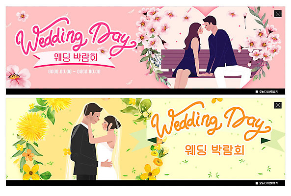 PSD 템플릿 배너 커플 배너템플릿 여자 남자 꽃 행복 ZIP 분홍색 웨딩드레스 웹템플릿 결혼 벤치 안기 결혼식 따뜻함 사랑 사람 이벤트 여러명 상반신 성인 노란색 마주보기 귀여움 봄 현수막 하트 박람회 신랑신부 이벤트배너 웹배너 웨딩박람회 빅배너 모양 식물 드레스 계절 감정 신부_웨딩 컬러 다수 신랑 컨셉 의자 관계 모션 파일형식