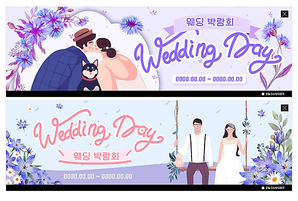 PSD 템플릿 한마리 커플 여자 남자 꽃 행복 ZIP 웹템플릿 결혼 키스 팝업 이벤트팝업 따뜻함 웹팝업 사랑 사람 이벤트 여러명 상반신 성인 귀여움 보라색 봄 강아지 그네 박람회 반려 신랑신부 웨딩박람회 빅팝업 이미지템플릿 식물 1 계절 감정 신부_웨딩 컬러 다수 신랑 컨셉 관계 반려동물 개 애정표현 파일형식