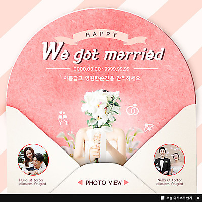 PSD 템플릿 여자 기념일 남자 꽃 행복 ZIP 분홍색 부케 웨딩드레스 웹템플릿 결혼 팝업 이벤트팝업 웹팝업 미소 사람 이벤트 여러명 상반신 20대 성인 30대 봄 한국인 업기 신랑신부 빅팝업 이미지템플릿 식물 드레스 계절 감정 신부_웨딩 컬러 꽃다발 다수 신랑 모션 표정 동양인 청년 장년 파일형식