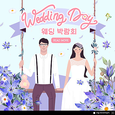 PSD 템플릿 부부 커플 여자 남자 꽃 행복 ZIP 웹템플릿 결혼 봄꽃 팝업 이벤트팝업 따뜻함 웹팝업 사랑 사람 이벤트 상반신 성인 두명 귀여움 보라색 봄 그네 박람회 신랑신부 성인만 웨딩박람회 빅팝업 이미지템플릿 식물 계절 감정 신부_웨딩 컬러 신랑 컨셉 관계 파일형식