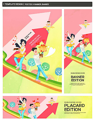 전신 PSD 템플릿 배너 부부 커플 배너템플릿 여자 남자 가로배너 행복 ZIP 포스터 화살표 세로배너 화분 여유 가족 선물 요리 사람 성인 세명 현수막 아기 천사날개 배너세트 감정 날개 관계 천사 가로 세로 세트 파일형식