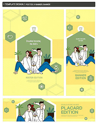 전신 PSD 템플릿 배너 부부 커플 배너템플릿 여자 남자 가로배너 행복 ZIP 포스터 세로배너 화분 여유 두마리 가족 집안 사람 성인 두명 초록색 반려동물 노란색 고양이 봄 현수막 강아지 반려 배너세트 딩펫족 동물 라이프스타일 계절 감정 컬러 2 포유류 관계 실내 가로 세로 세트 개 파일형식