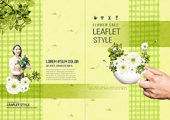 PSD 템플릿 표지디자인 북디자인 손 출판디자인 여자 표지 꽃 리플렛 꽃다발 북커버 비즈니스 나뭇잎 한명 들기 사람 팜플렛 상반신 20대 성인 신체부위 컵 초록색 연두색 세일 봄 한국인 나뭇가지 꽃집 체크무늬 이미지템플릿 나무 식물 1 식기 계절 컬러 잎 무늬 모션 동양인 청년 상점 파일형식