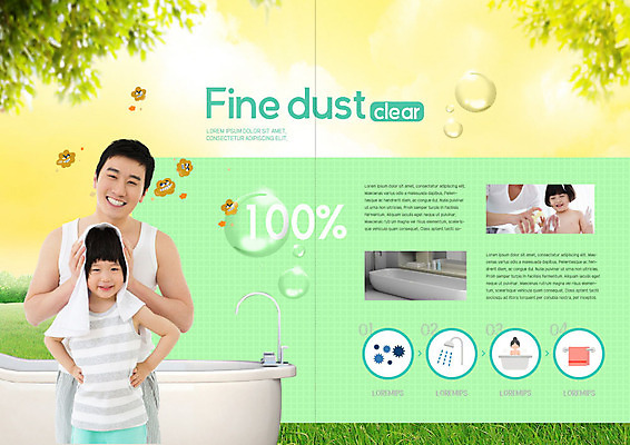 PSD 템플릿 표지디자인 북디자인 출판디자인 여자 남자 딸 내지 아들 어린이 리플렛 북커버 욕조 미소 사람 팜플렛 여러명 상반신 성인 수건 환경 목욕 청결 한국인 물방울 나뭇가지 아빠 위생 예방 닦기 손씻기 생활습관 미세먼지 이미지템플릿 나무 다수 가족 모션 표정 동양인 위생용품 씻기 먼지 습관 파일형식