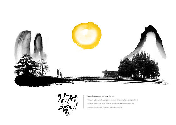 전신 PSD 나무 여자 어린이 일러스트 캘리그라피 모녀 붓터치 산 한옥 사람 풍경 성인 두명 노란색 달 가리킴 숲 동양화 번짐 한국화 감성 국내일러스트 자연요소 식물 한국전통 딸 컬러 컨셉 고건축 가족 엄마 미술 손짓 파일형식 효과
