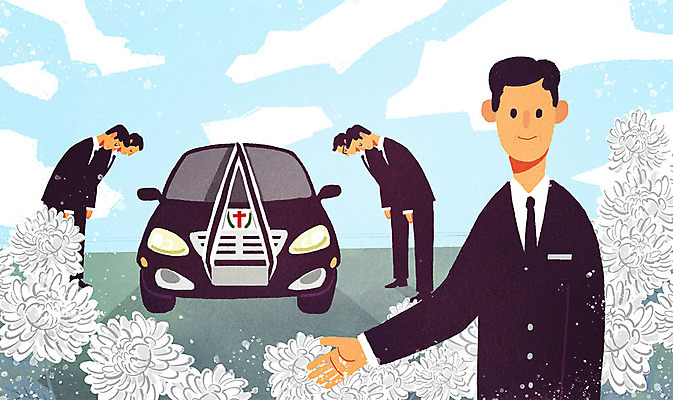 전신 PSD 남자 하늘색 일러스트 자동차 안내 국화 설명 사람 여러명 성인 슬픔 죽음 인사 직원 서비스 장례 운구 국내일러스트 꽃 감정 육상교통 다수 모션 파란색 예절 파일형식