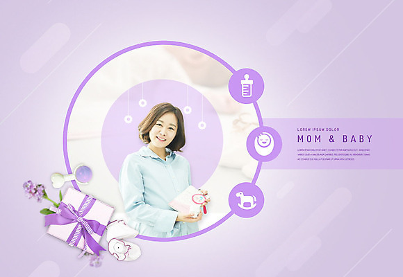 PSD 편집이미지 여자 행복 한명 미소 들기 사람 상반신 성인 옆모습 30대 선물상자 보라색 임산부 임신 아기용품 한국인 아기 산모수첩 이미지편집 1 감정 뷰포인트 컬러 모션 표정 선물 동양인 장년 상자 다이어리 오브젝트 파일형식