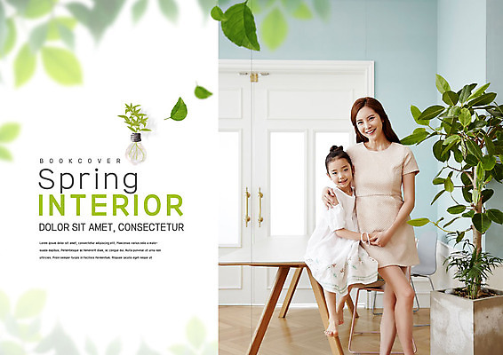 전신 PSD 템플릿 표지디자인 북디자인 출판디자인 여자 건축 딸 내지 화분 어린이 리플렛 북커버 전구 안기 탁자 모녀 엄마 나뭇잎 미소 사람 팜플렛 상반신 성인 두명 30대 인테리어 손잡기 봄 한국인 이미지템플릿 디자인 계절 가구 잎 가족 모션 표정 동양인 장년 파일형식