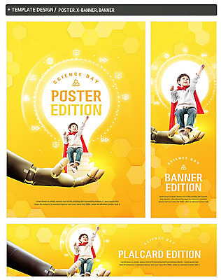 전신 PSD 템플릿 배너 응시 배너템플릿 남자 가로배너 ZIP 포스터 세로배너 어린이 과학 전구 한명 사람 앉기 노란색 손들기 한국인 현수막 망토 로봇 과학의날 로봇팔 소년한명만 배너세트 4차산업 1 시선 산업 컬러 모션 동양인 가로 세로 세트 남자한명만 소년만 파일형식 법정기념일