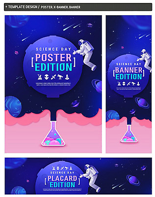 전신 PSD 템플릿 배너 배너템플릿 남자 가로배너 ZIP 포스터 세로배너 과학 한명 사람 성인 파란색 우주 행성 우주비행사 현수막 유성 플라스크 우주복 과학의날 배너세트 4차산업 1 옷 산업 컬러 실험기구 가로 세로 세트 파일형식 법정기념일