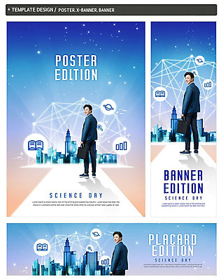 전신 PSD 템플릿 배너 배너템플릿 남자 가로배너 ZIP 포스터 화살표 세로배너 과학 서류가방 그래프 한명 미소 사람 정장 빌딩 20대 성인 파란색 한국인 현수막 도시 비즈니스맨 뒤돌아보기 과학의날 폴리곤 배너세트 4차산업 1 옷 산업 컬러 가방 비즈니스 모션 표정 동양인 청년 건물 가로 세로 세트 직장인 파일형식 법정기념일