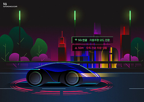 일러스트 자동차 미래 안내 스마트라이프 사람없음 컬러풀 스크린 도시 고속도로 스마트 속도 IT산업 형광 4차산업 5G 자율주행 모빌리티 미래산업 AI_인공지능 국내일러스트 AI파일 라이프스타일 산업 도로 육상교통 교통수단 컬러 컨셉 정보기술 IT 빛 운전 파일형식 벡터