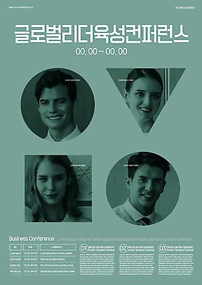 도형 서양인 외국인 템플릿 여자 남자 포스터 얼굴 비즈니스 미소 사람 여러명 상반신 20대 성인 글로벌 직장인 비즈니스맨 원형 삼각형 리더 컨퍼런스 성인만 포스터템플릿 이미지템플릿 AI파일 직업 다수 회의 표정 인종 청년 신체부위 파일형식 벡터