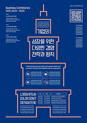 템플릿 포스터 회사 비즈니스 사람없음 파란색 탑 다양 성장 전문직 전략 QR코드 경영 컨퍼런스 포스터템플릿 클래식블루 이미지템플릿 AI파일 직업 건축물 컬러 다수 회의 파일형식 벡터 트랜드컬러