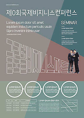 전신 템플릿 응시 남자 포스터 비즈니스 회의 대화 서기 사람 정장 20대 성인 두명 글로벌 다이어리 거래 한국인 직장인 비즈니스맨 청록색 국제 컨퍼런스 파트너십 포스터템플릿 이미지템플릿 AI파일 직업 시선 옷 컬러 모션 말하기 동양인 청년 사무용품 파일형식 벡터