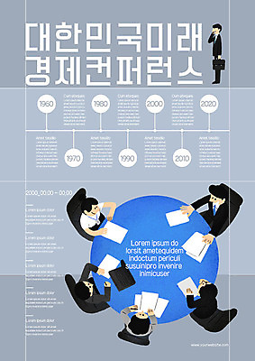 전신 템플릿 여자 남자 포스터 의자 서류가방 회사 비즈니스 탁자 회의 미래 사람 앉기 정장 여러명 상반신 성인 경제 파란색 스마트폰 회색 작업 직장인 원형 문서 통화 컨퍼런스 포스터템플릿 이미지템플릿 AI파일 도형 직업 옷 컬러 가구 다수 컨셉 가방 모션 핸드폰 스마트기기 파일형식 벡터