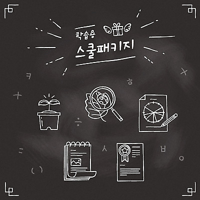 아이콘 교육 돋보기 사람없음 세트 새싹 관찰 계획표 상패 보고서 초크 교육아이콘 에듀 탐구생활 스쿨팩 2D아이콘 AI파일 식물 모션 계획 상_우승 에듀케이션 파일형식 벡터