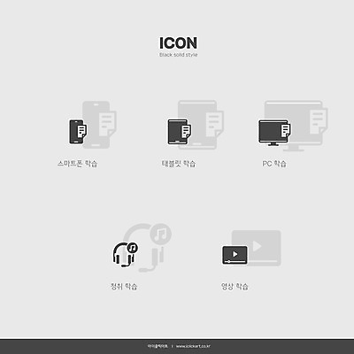 아이콘 교육 사람없음 스마트폰 컴퓨터 세트 태블릿 디지털 듣기 영상 교육아이콘 에듀 스쿨팩 솔리드아이콘 2D아이콘 AI파일 모션 전자제품 핸드폰 스마트기기 에듀케이션 파일형식 벡터