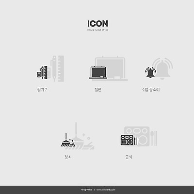 아이콘 교육 사람없음 세트 필기구 칠판 종 빗자루 청소 교육아이콘 식판 쓰레받기 급식 에듀 스쿨팩 솔리드아이콘 2D아이콘 AI파일 문구용품 청소도구 에듀케이션 파일형식 벡터